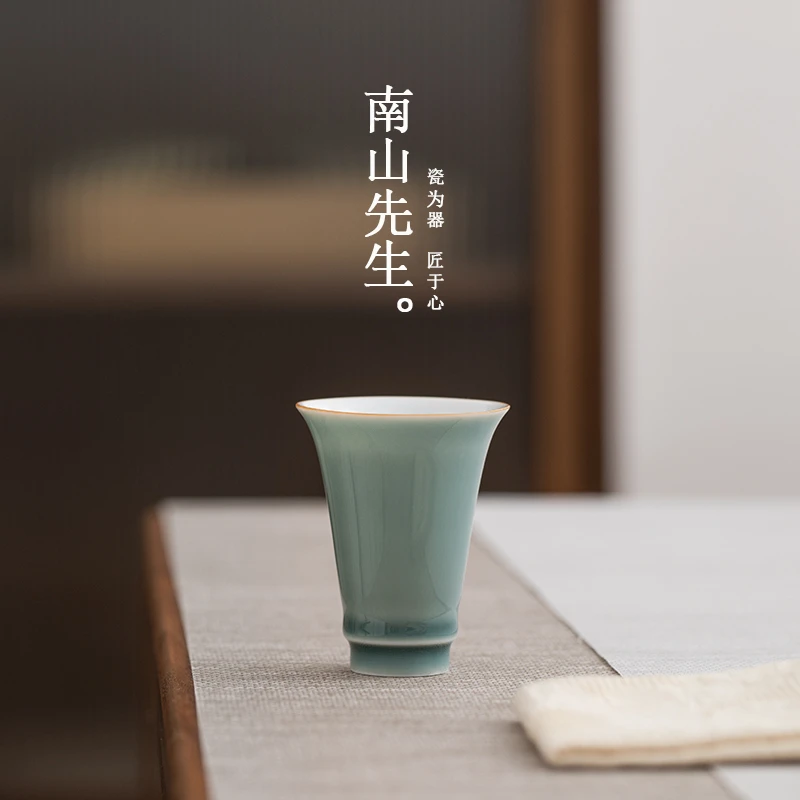南山先生 烟雨青山闻香杯 青灰釉精致花型陶瓷中式品茗闻香茶杯