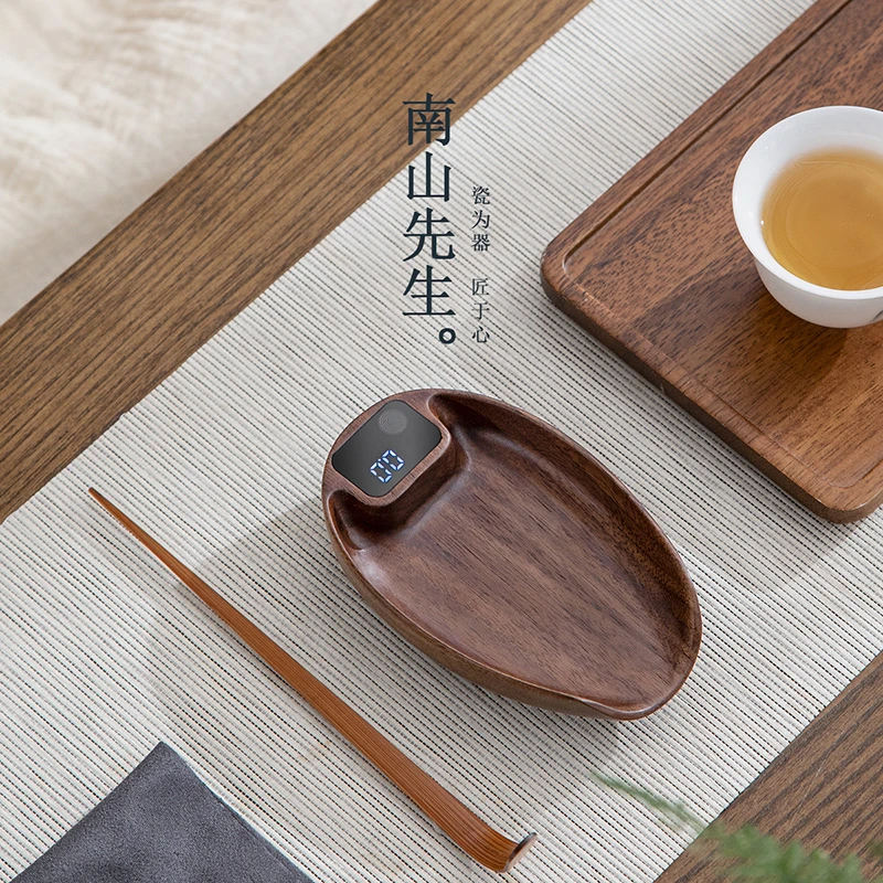 南山先生 简茗电子茶称智能茶则茶叶称重便携充电式迷你小型克称