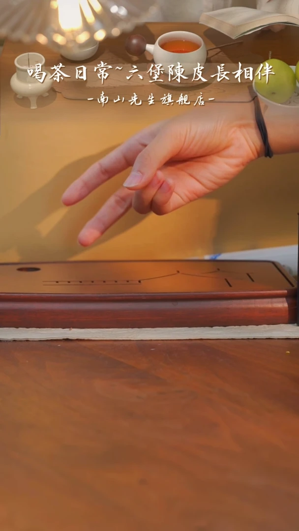 【闪购商品】其他 【新粉福利】桃源赤甘-红茶