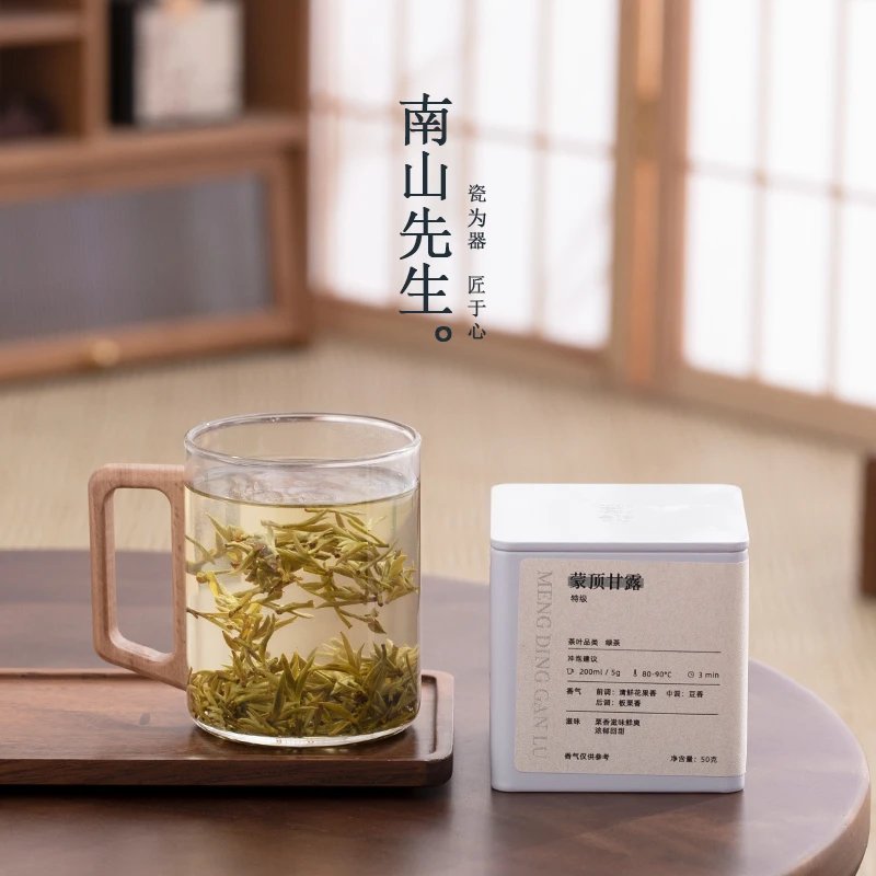 柒造蒙顶甘露2024头春头采雅安绿茶口感顺滑鲜爽丰富豆香花香