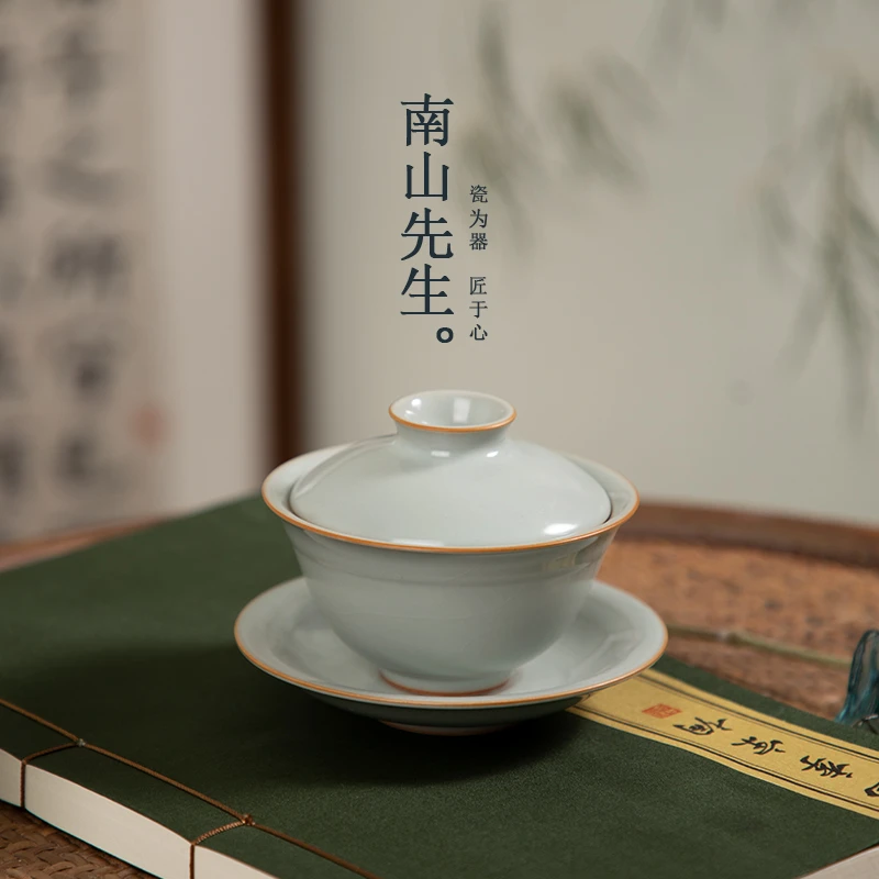 南山先生 天青汝窑圆融盖开片可养线三才盖碗中式冰裂纹青瓷陶瓷