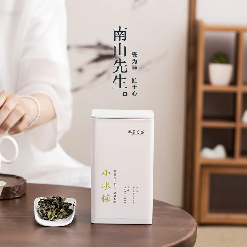 柒造 2023小冰糖 冰糖甜韵花香蜜香清爽甘甜盒装二级白牡丹