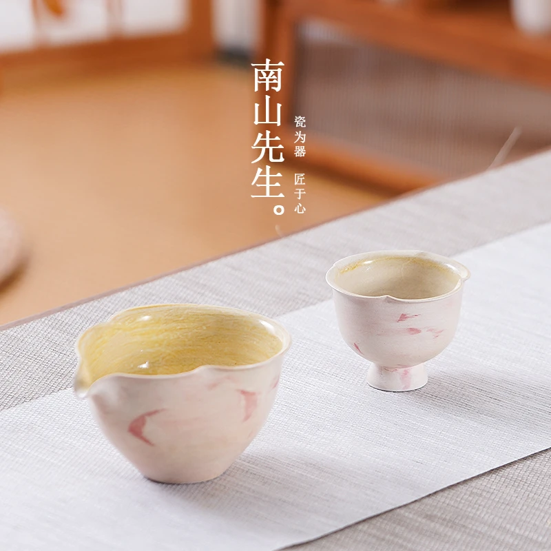 南山先生 牧渔公道杯 燕归来漫云舒浪漫渐变粉手作粗陶公道杯