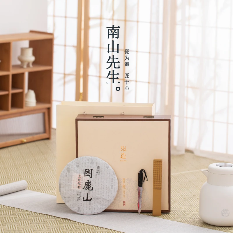 柒造 困鹿山熟普2012珍藏老树茶红枣糯米红豆汤熟普洱茶澜沧