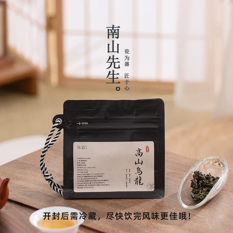 柒造 高山乌龙茶乐乐茶福建沉香奇楠新鲜乌龙茶金桂乌龙永春