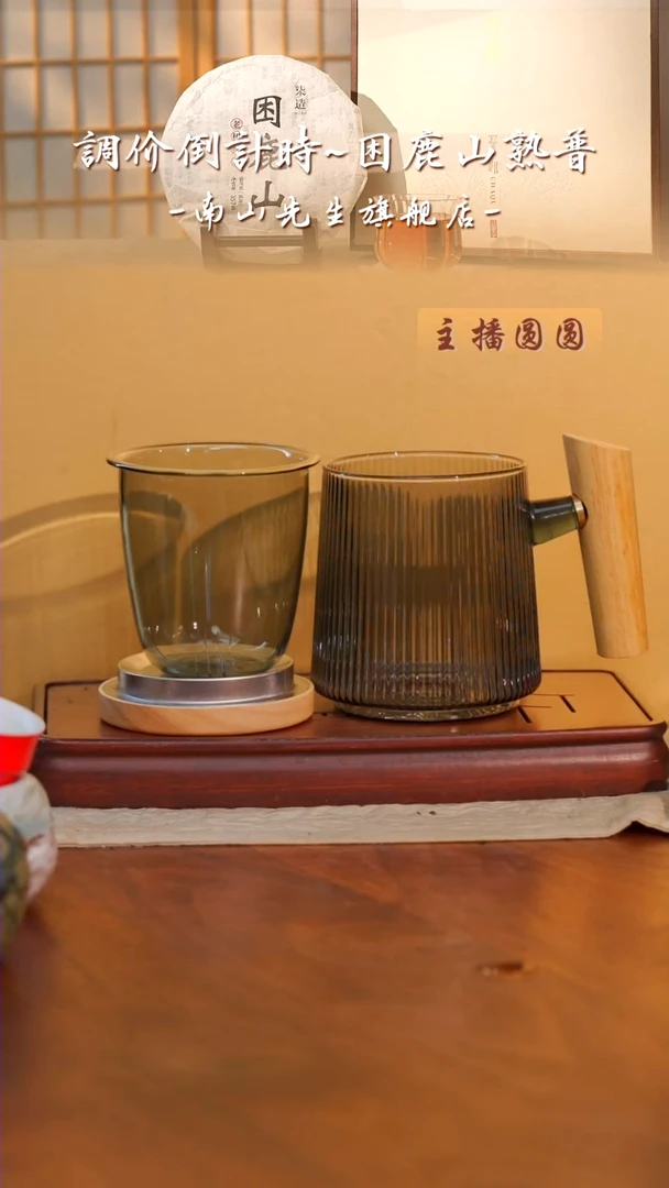 【闪购商品】其他星晴玻璃杯(鸦青)平盖款_橡木(竖纹)