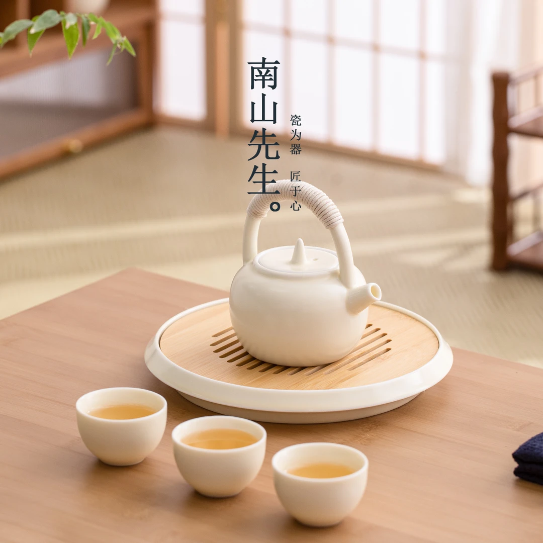 南山先生 小雅云集奶黄提梁壶套装  精致家用简约送礼茶壶小套装