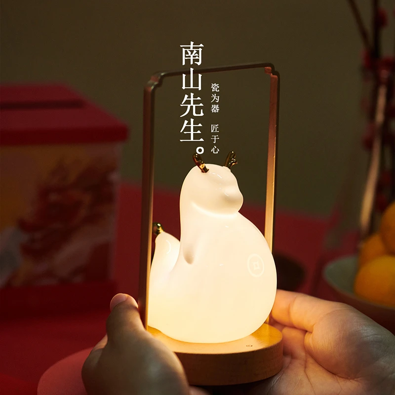 南山先生 小白龙拍拍灯龙年陶瓷夜灯摆件床头装饰用品触控床头灯