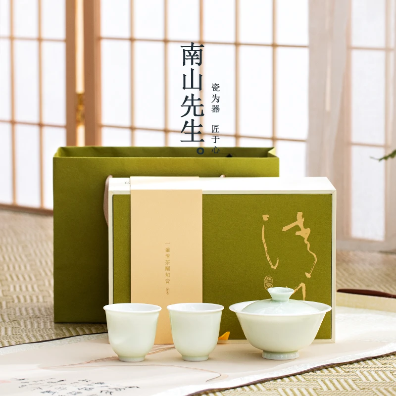 南山先生 清风小套组清新白瓷盖碗精致送礼套装创意泡茶懒人茶具