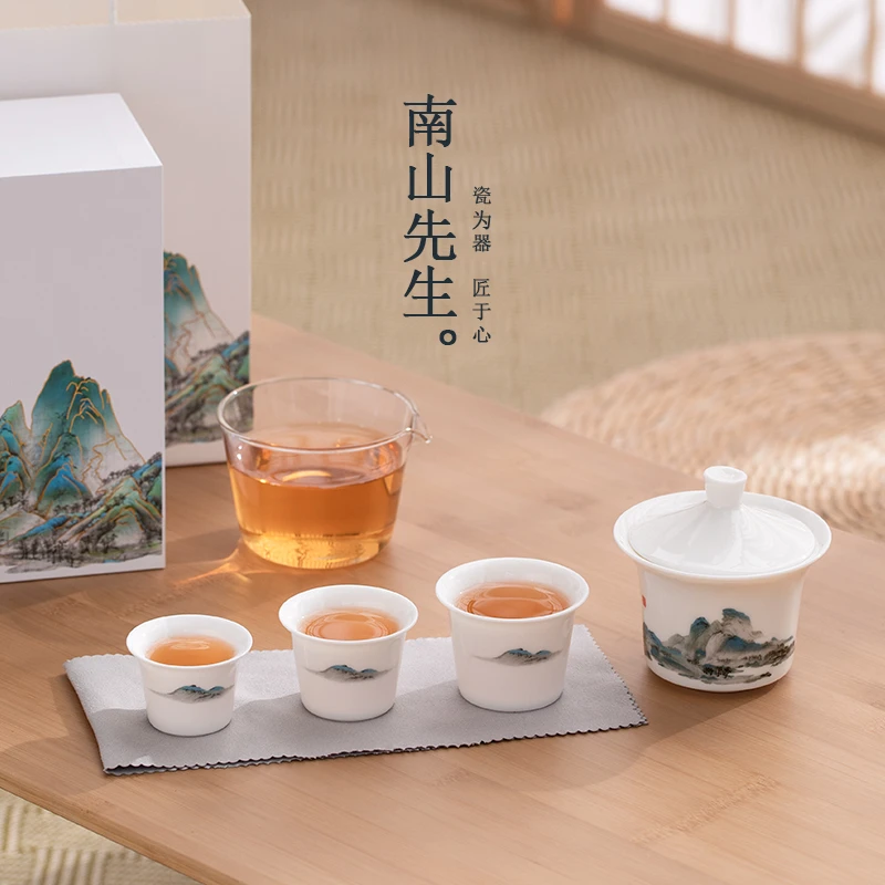 南山先生 千里江山行云快客杯  高档简约白瓷中式送礼旅行茶具