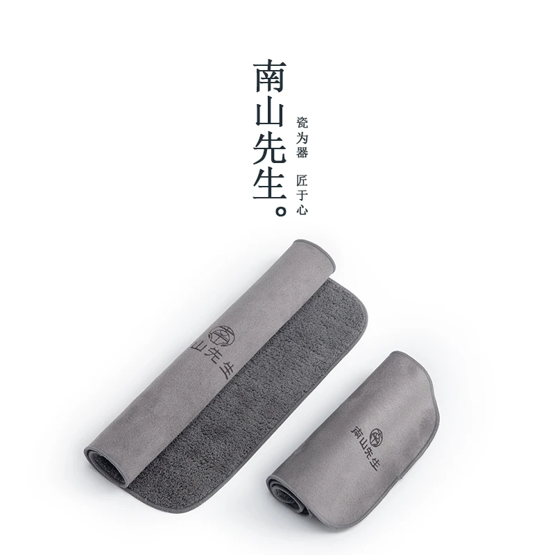 南山先生 双面吸水茶巾大号便携茶道布家用简约超细柔软加厚灰色