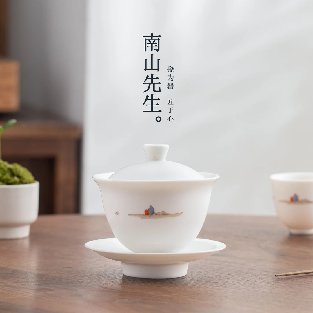 南山先生 观山盖碗 雅致简约家用陶瓷三才盖碗玉瓷轻奢白瓷茶具