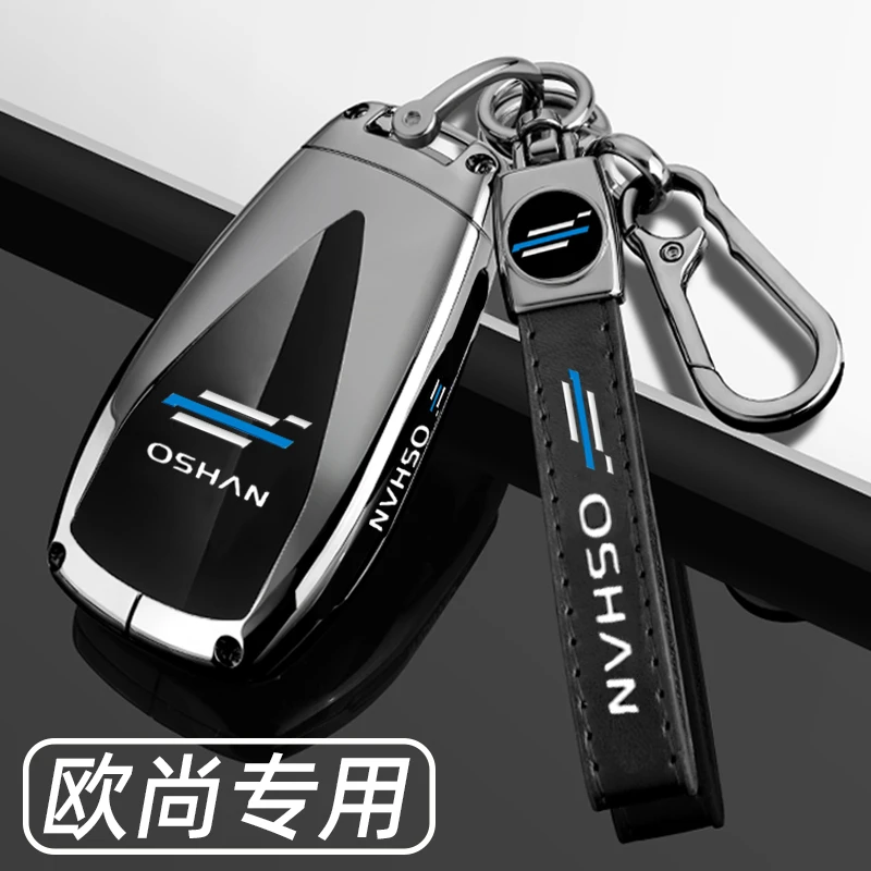 2023款长安欧尚z6钥匙套23款z6idd欧尚x5plus专用x7plus车壳扣男
