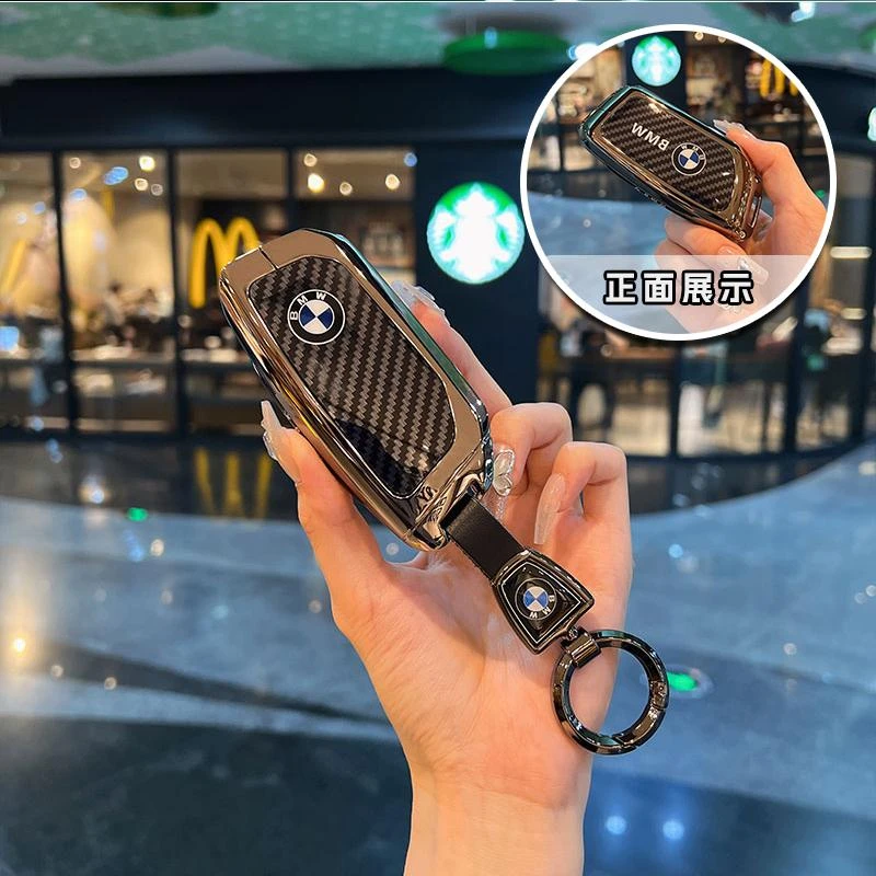 宝马新款5系专用钥匙套X5/X1/iX1/7系/X6/i5/X7/i7车24款款包壳扣
