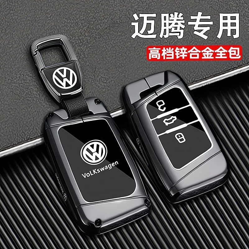适用大众迈腾钥匙套2023款330豪华版高级迈腾b8车男女士专用壳扣