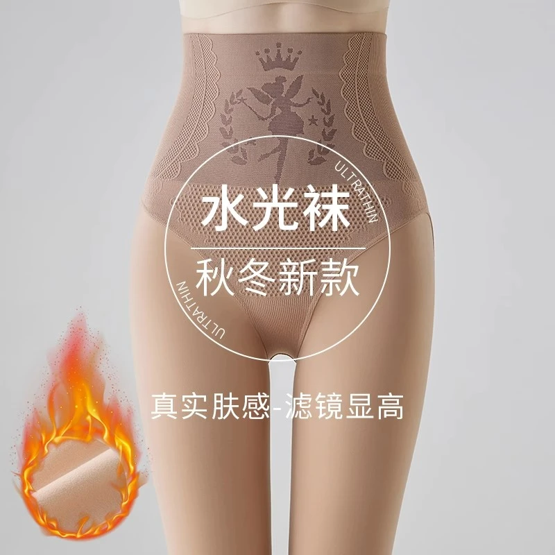 花仙子高腰水光袜收腹提臀光腿神器女打底裤秋冬连裤袜丁达尔穿搭