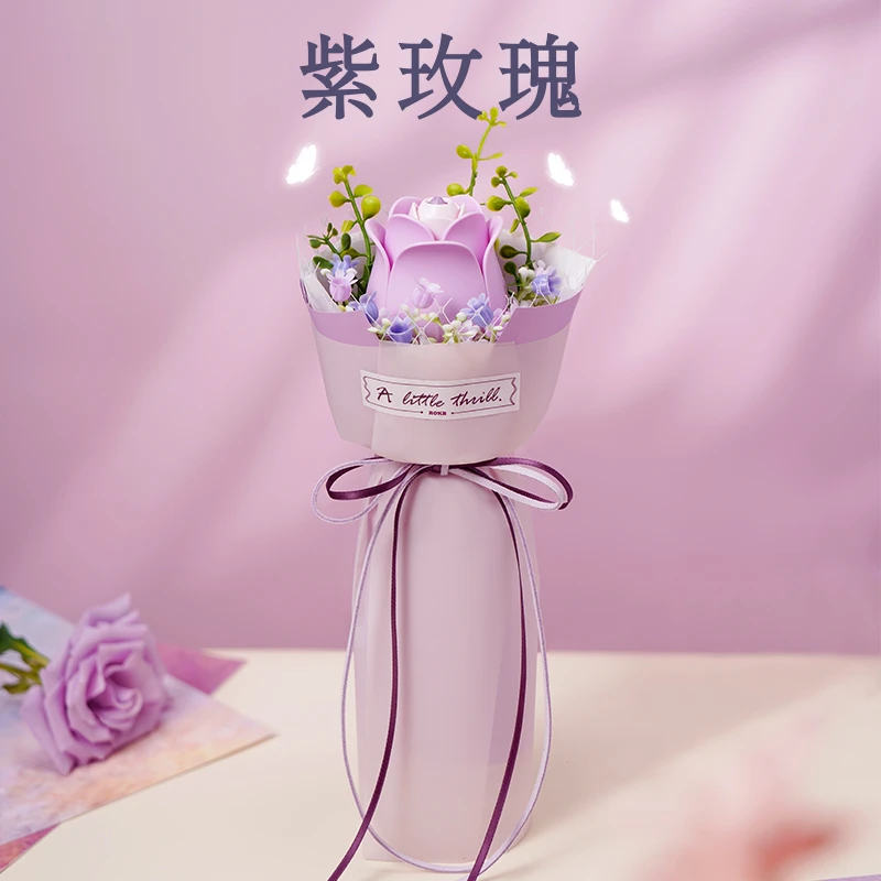 【520礼物】若客花间集紫玫瑰积木花 拼装模型 摆件永生花礼物
