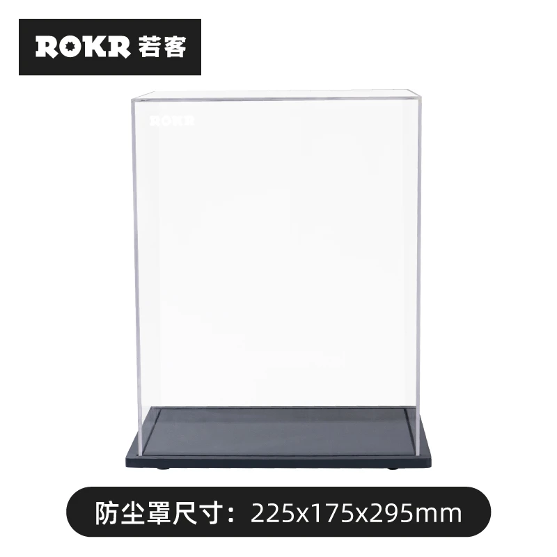 【防尘罩】若客M号拼装防尘罩亚克力模型展示盒防尘防水设计保护罩