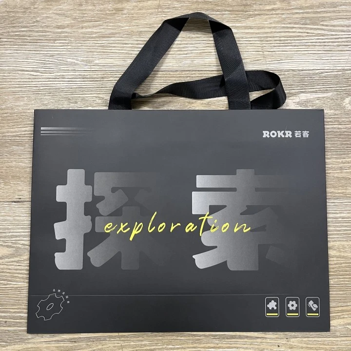 黑色礼品袋