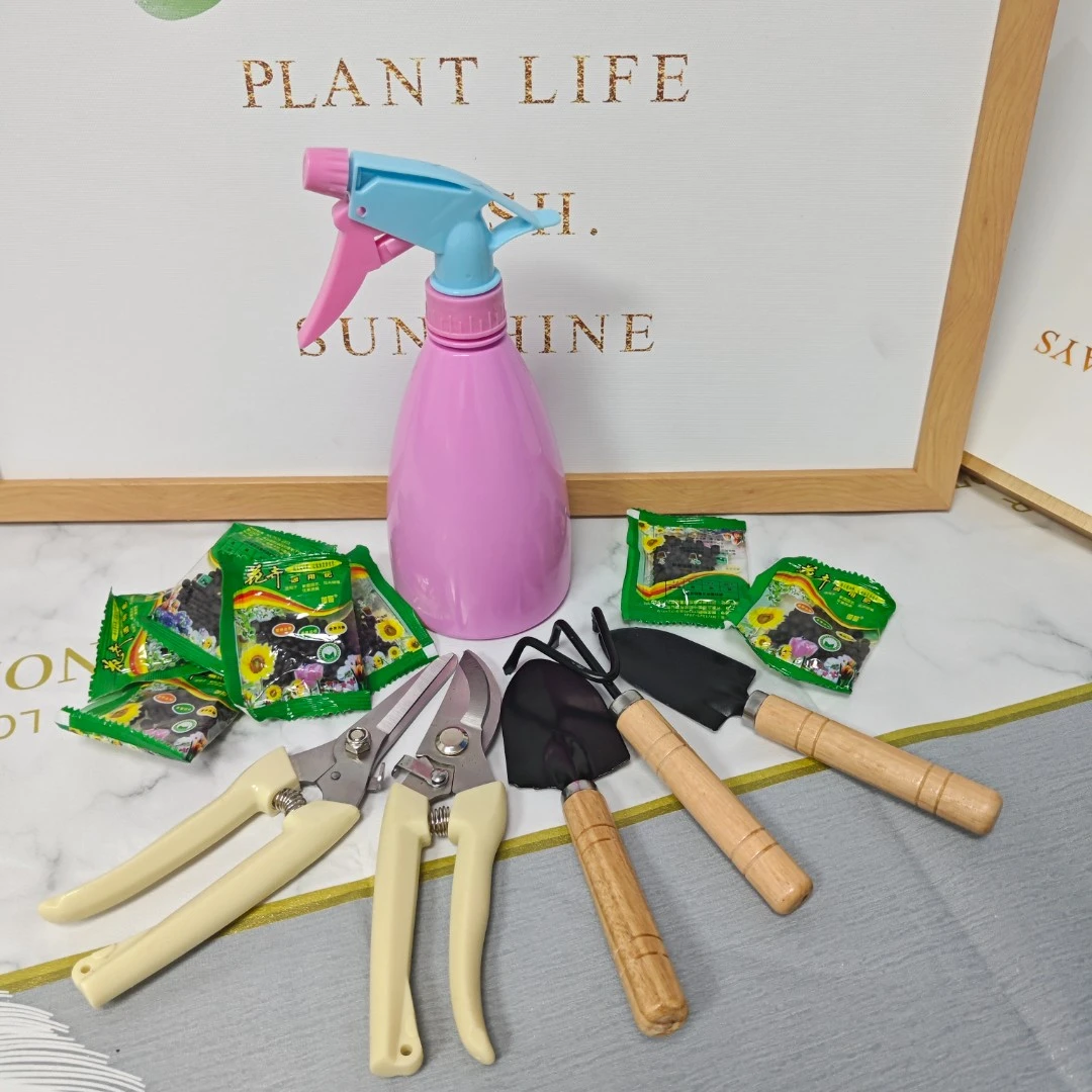 家庭花卉绿植园艺养护套装园艺剪园艺三件套花肥营养液通用复合肥