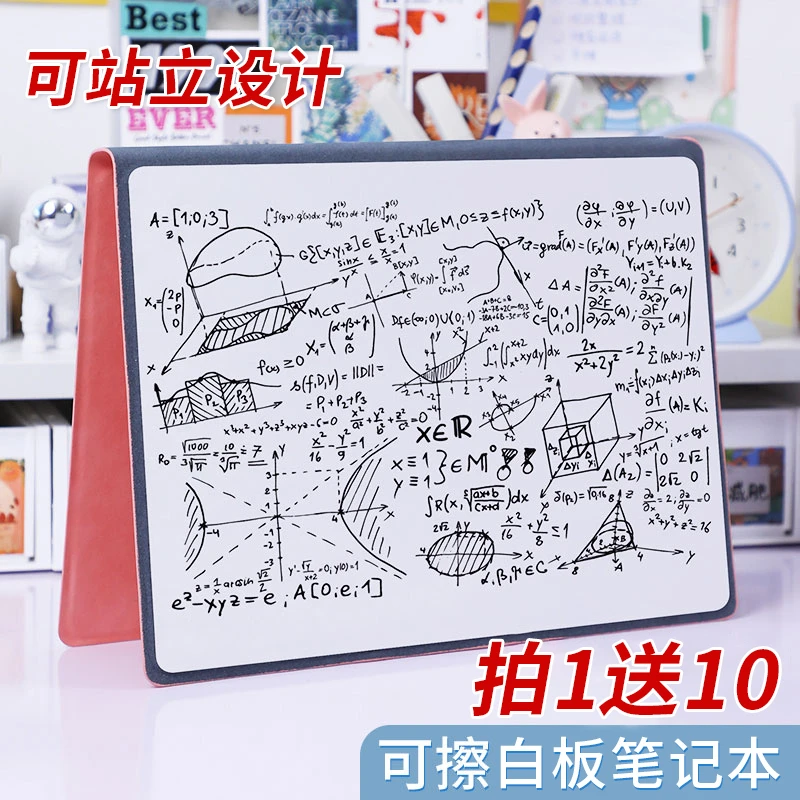 白板笔记本子可擦草稿纸皮质白板桌面记事板A5写字板学生B5便携式