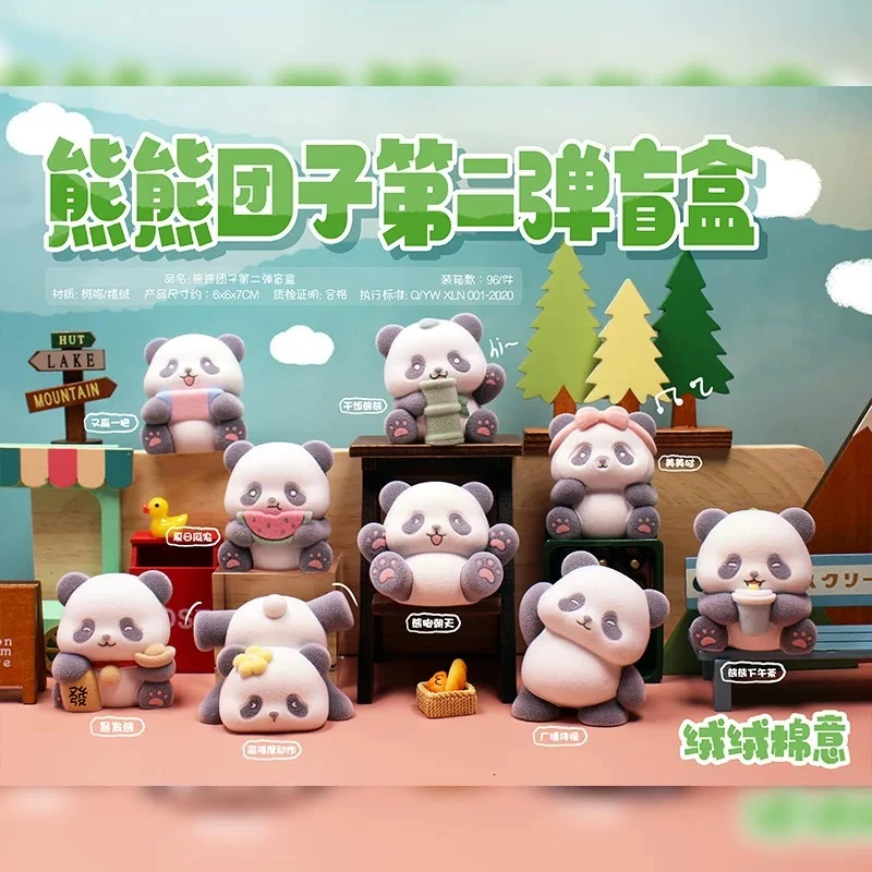 正版熊熊团子第二弹盲盒可爱小熊猫公仔桌面小摆件装饰品礼品