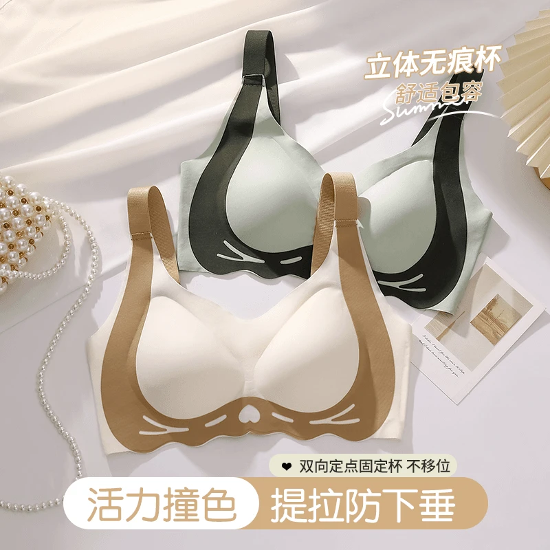 梦玫思【2件装！金绷带】内衣女无钢圈聚拢无痕聚拢果冻聚拢防下垂