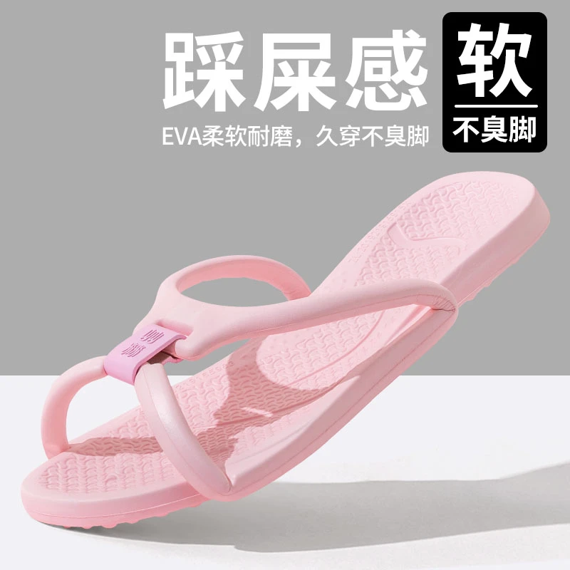 旅行便携式折叠拖鞋新款男女出差专用浴室可洗澡防滑旅游沙滩凉鞋