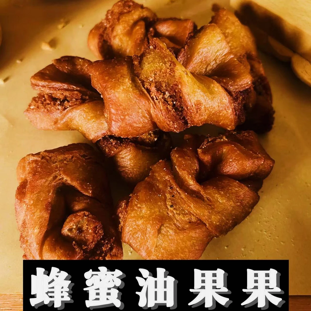 西北面点 当日制售 顺丰包邮 尝尝碳水原始的味道