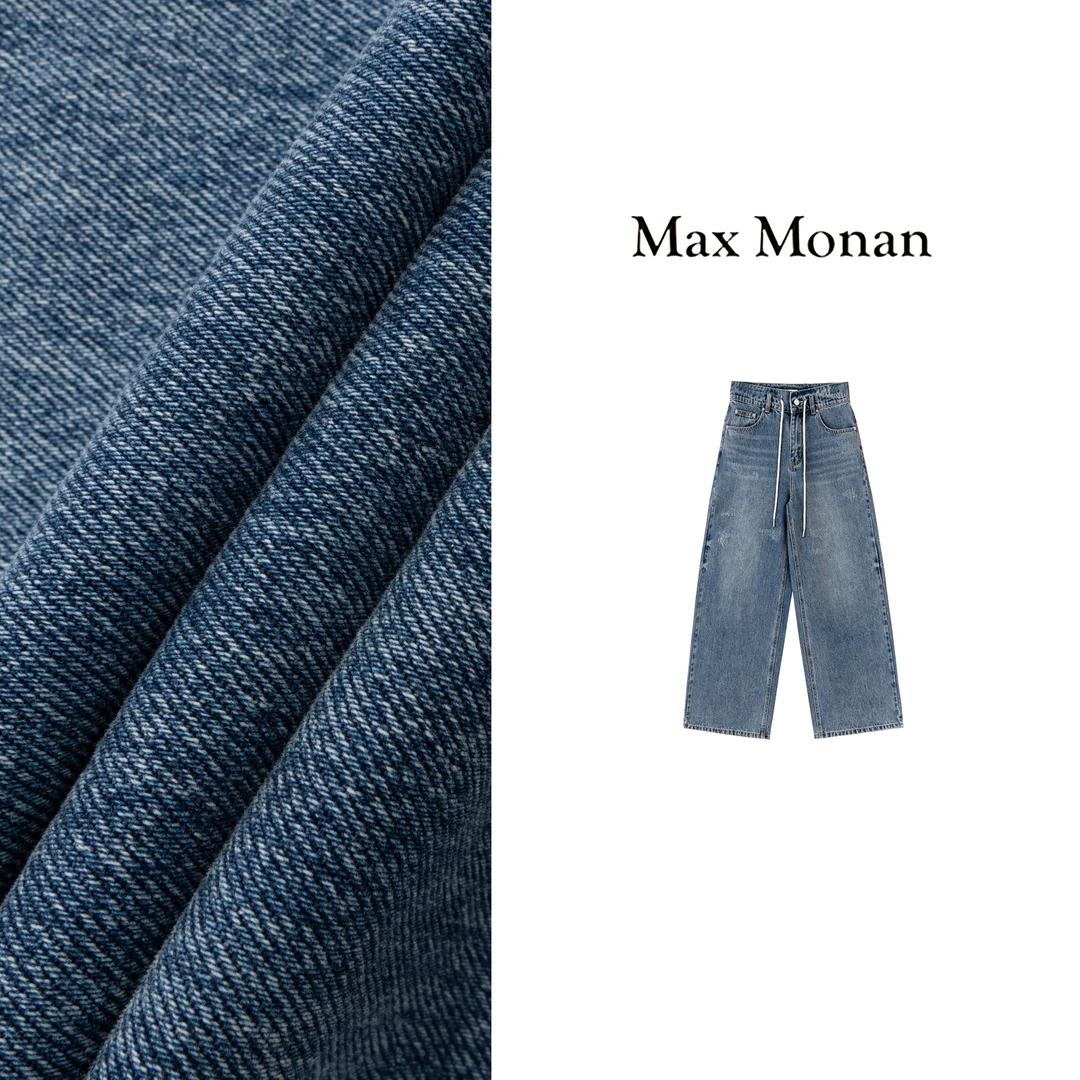 【Max Monan】缓存条 新款品牌设计百搭高腰直筒宽松牛仔裤HG23006