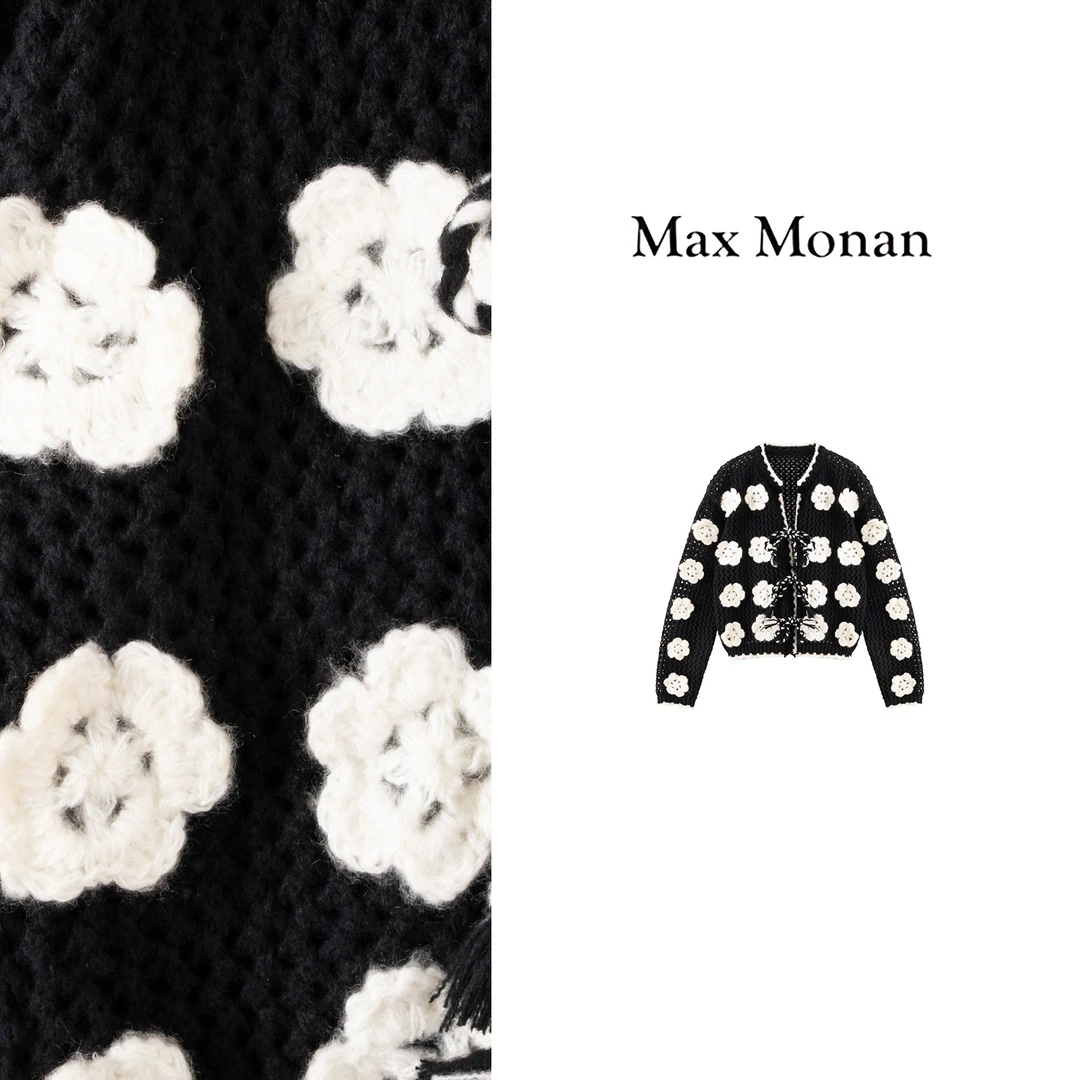 【Max Monan】山茶花 新款女装针织勾花短款系带开衫UU24WX07266