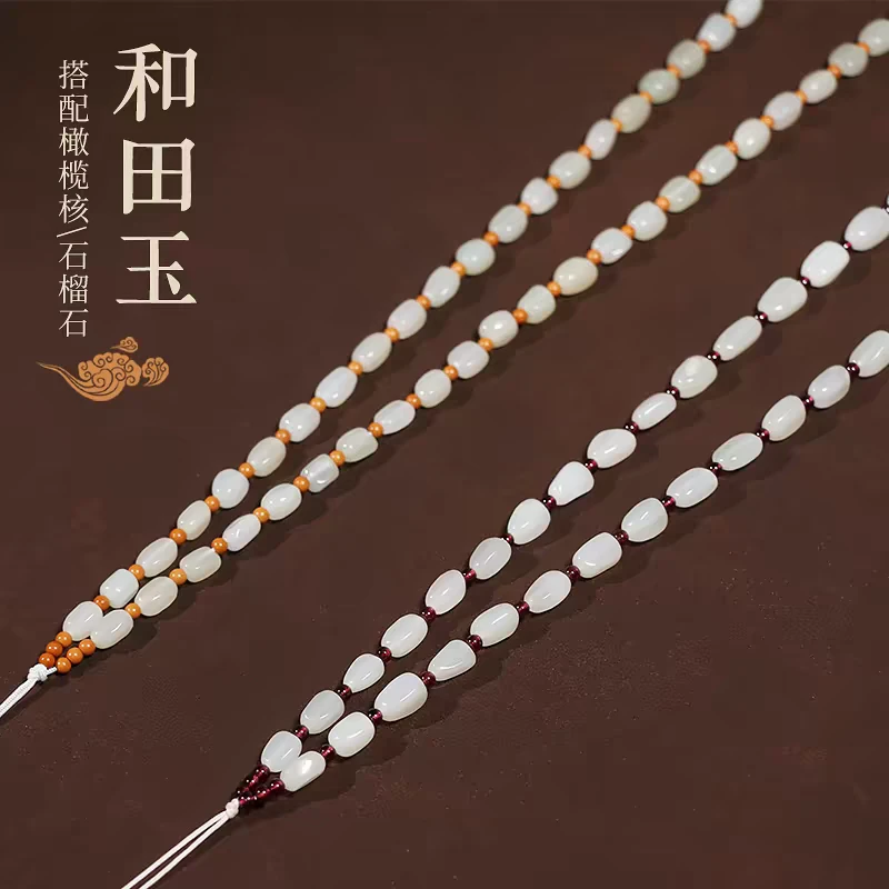 和田玉项链男女款吊坠玉坠挂绳玉石挂件链子（多样性发货拍一发一）