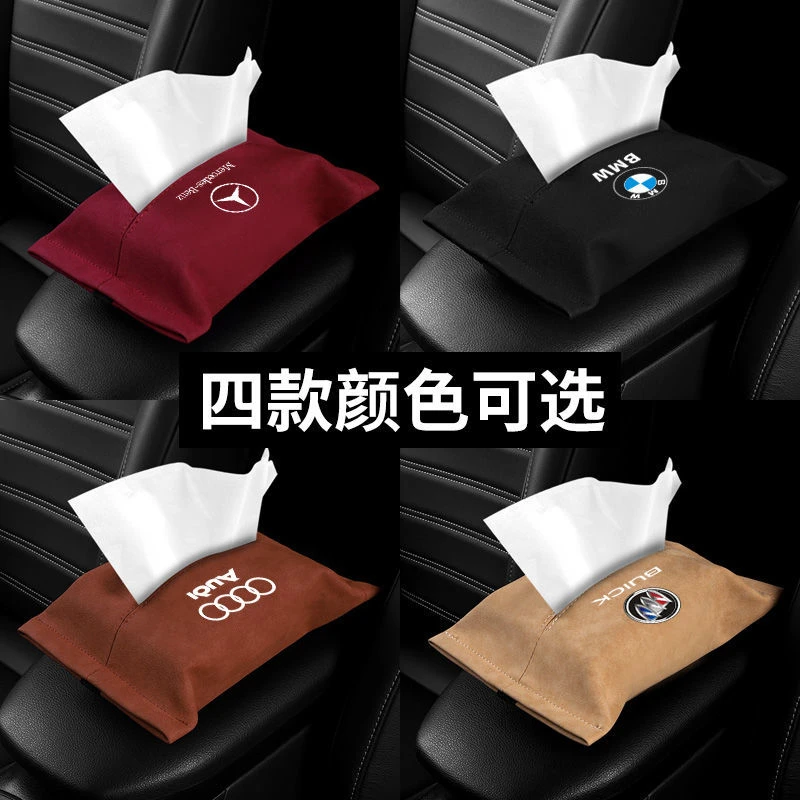车载纸巾盒翻毛皮车内纸巾盒多功能创意挂式纸巾袋背挂纸巾抽纸盒