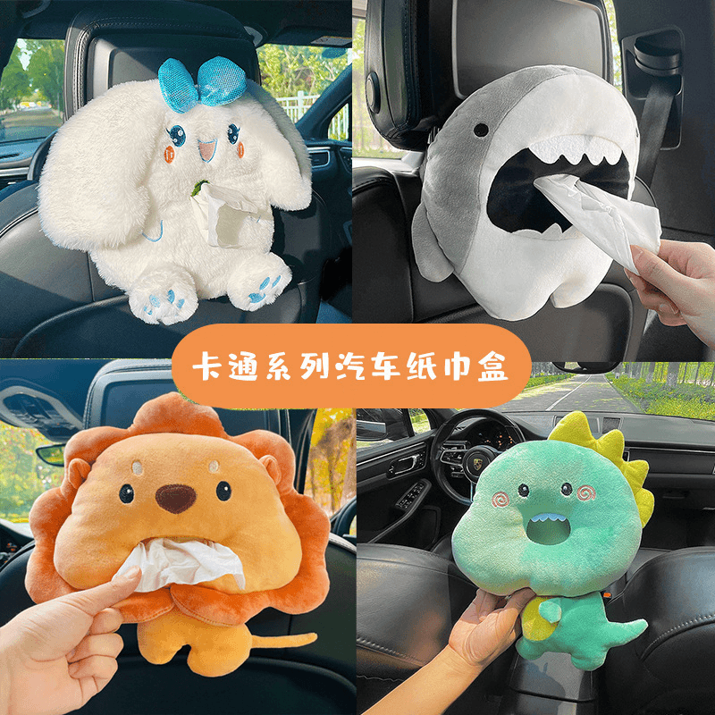 汽车卡通可爱纸巾抽女性内饰车载椅背天窗多功能创意餐巾套抽纸盒