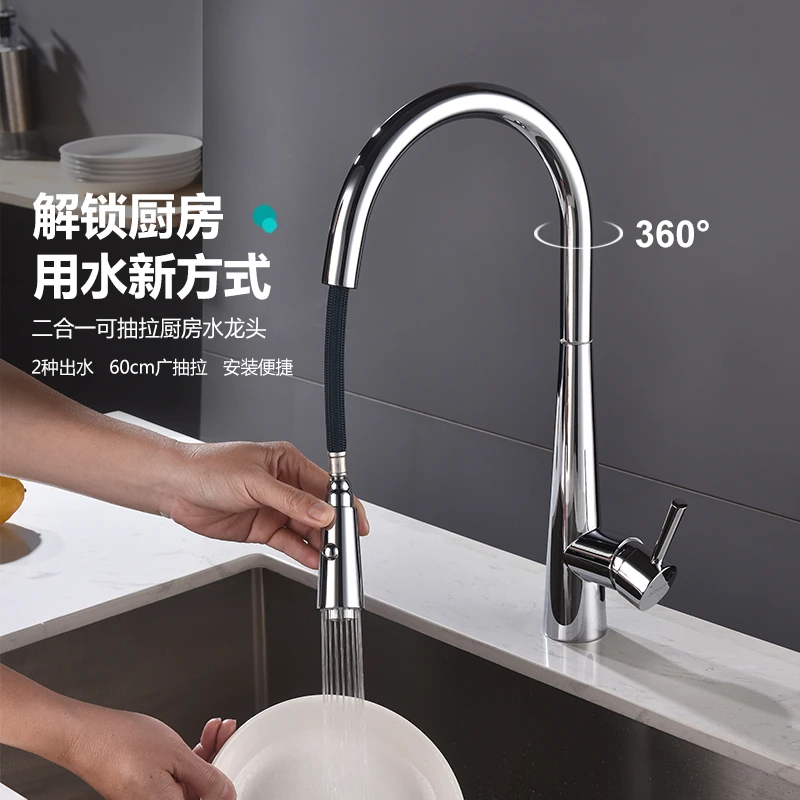 世匠厨房水槽洗菜盆洗碗池全铜冷热水龙头可旋转抽拉万向防溅龙头