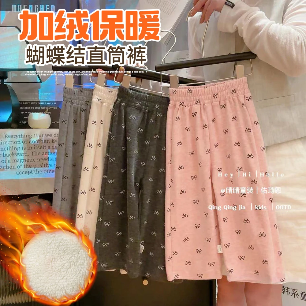 女童蝴蝶结直筒裤春秋款洋气时髦外穿童装秋季秋装裤子加绒加厚
