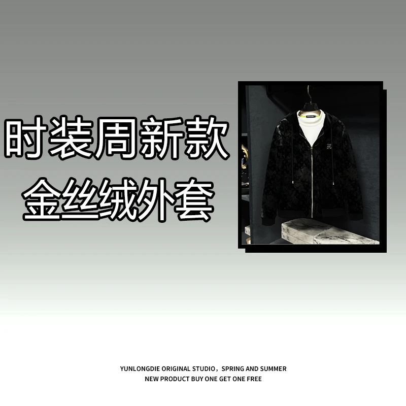 高端潮牌连帽棉衣外套男士秋冬季新款潮流时尚保暖夹棉衣服 96058