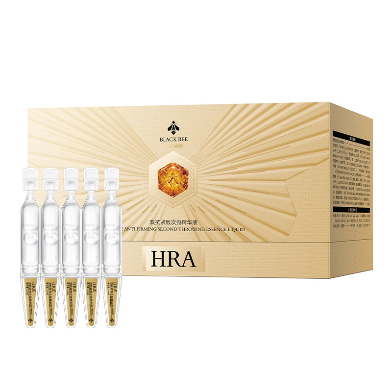 【院线品牌】双抗紧致次抛精华液
