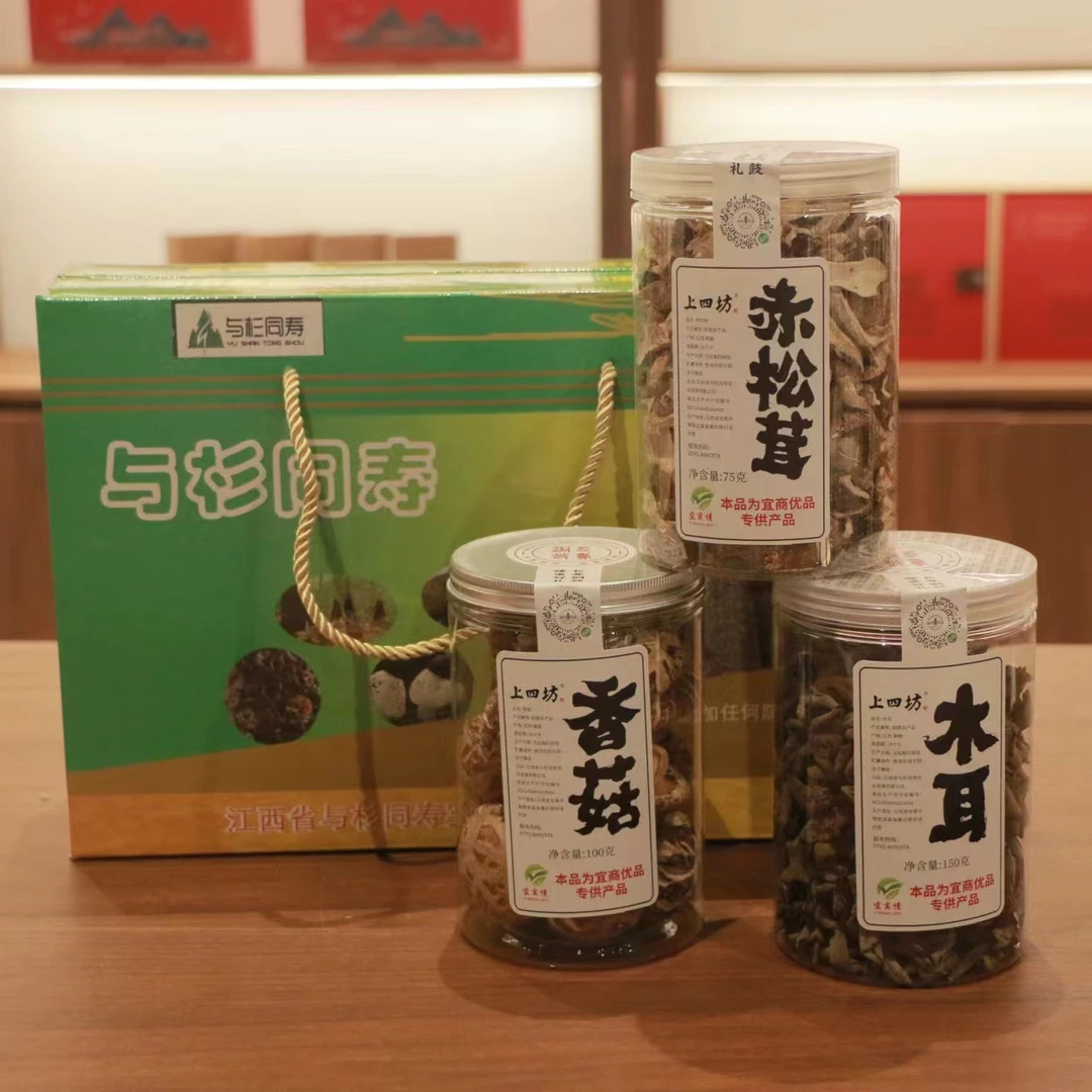 上四坊林下产品干货组合礼盒赤松茸椴木木耳香菇山珍礼盒
