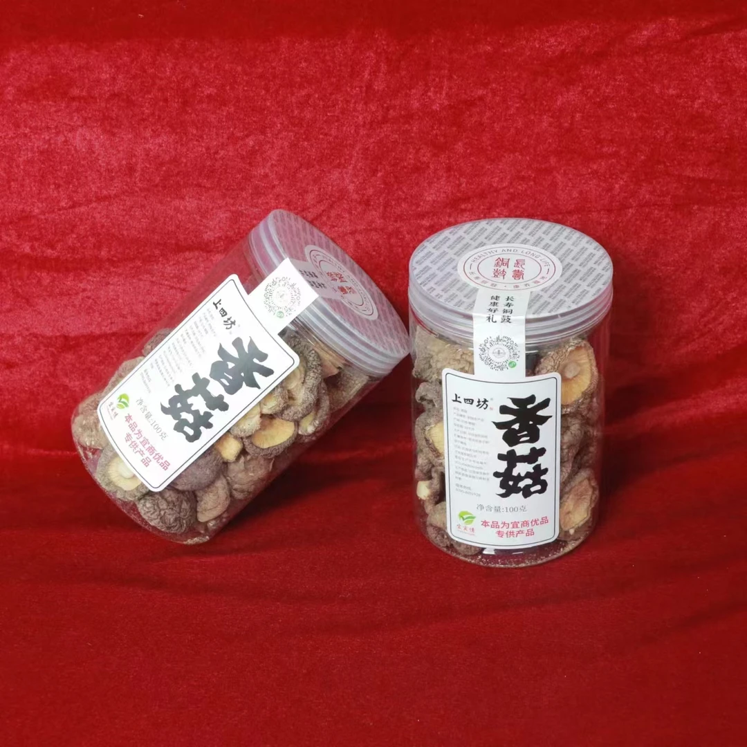 上四坊农家椴木香菇厚菇珍珠菇简单山珍煲汤料优选（拍二发三）