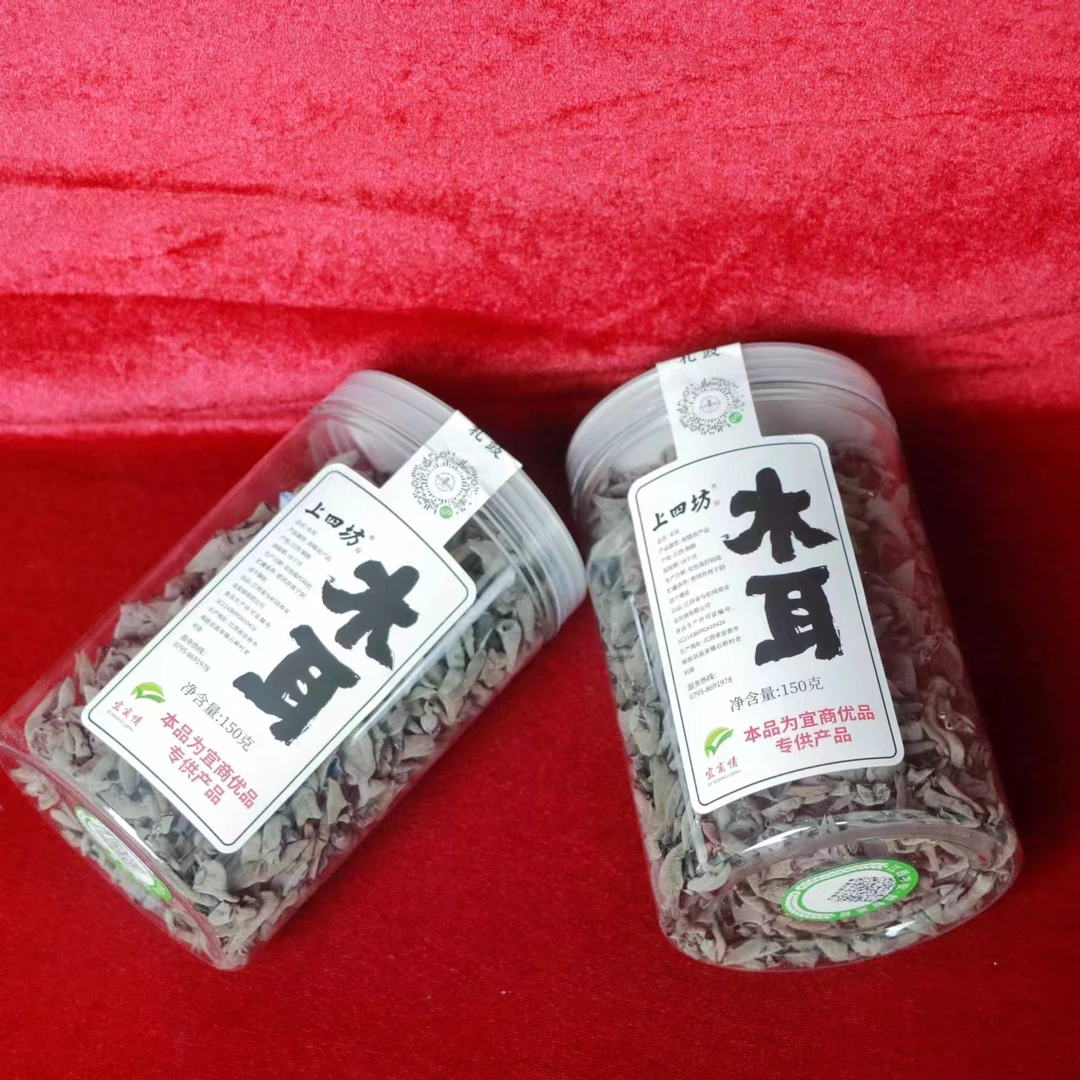 上四坊健康营养椴木黑木耳肉厚火锅凉拌菌类脆木耳（拍二发三）