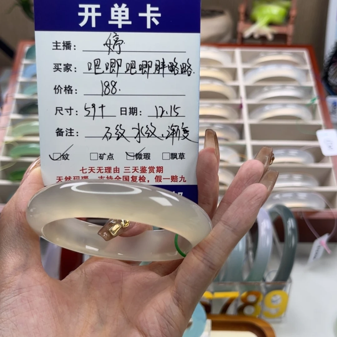 【闪购商品】玛瑙/玉髓手镯未镶嵌吧****略