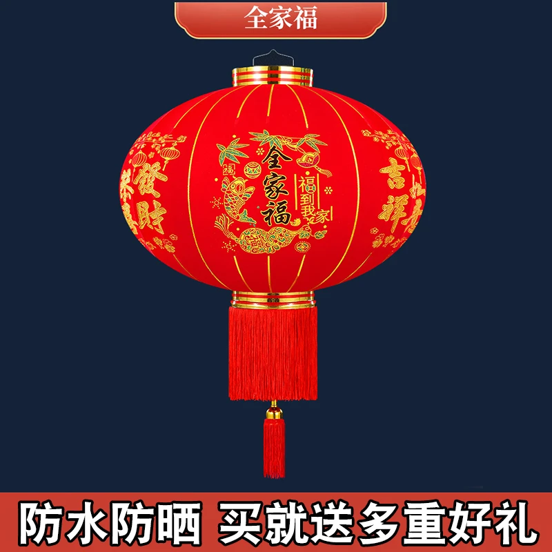 别墅工厂特大号植绒灯笼农村自建房大门口户外红灯笼防水防晒