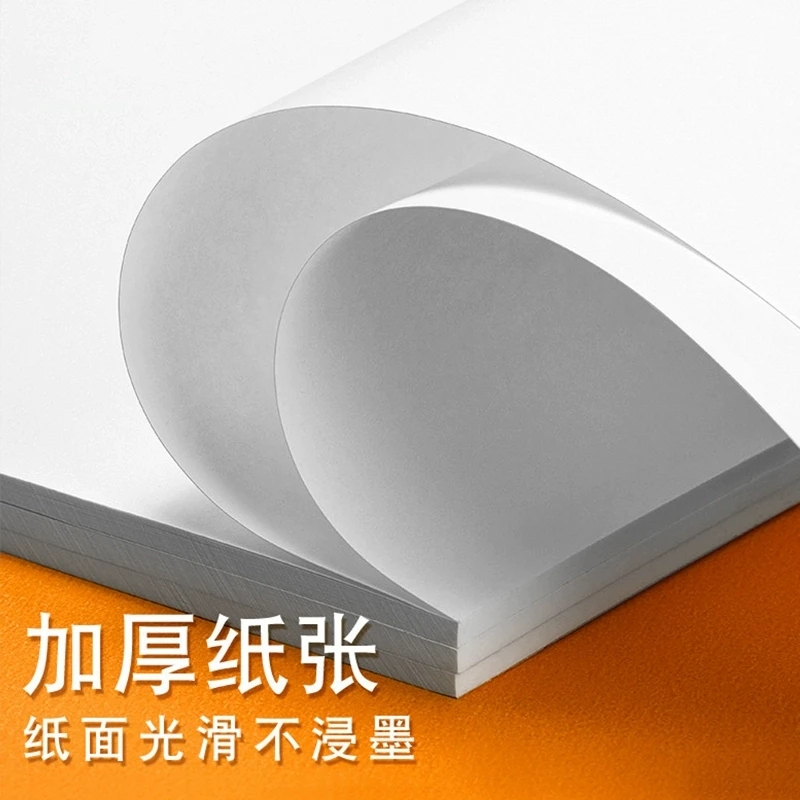 A4多规格70g复印纸打印纸双面打印办公用纸多功能加厚光滑印刷纸