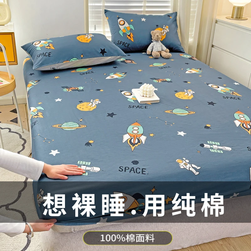 床笠保护罩四季通用款纯棉100全棉卡通儿童上下床保护套太空男孩