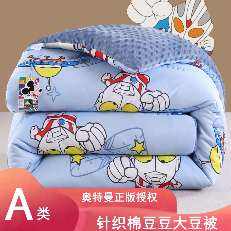 奥特曼A类豆豆被子儿童款春秋被冬被加厚大豆纤维被芯幼儿园学生
