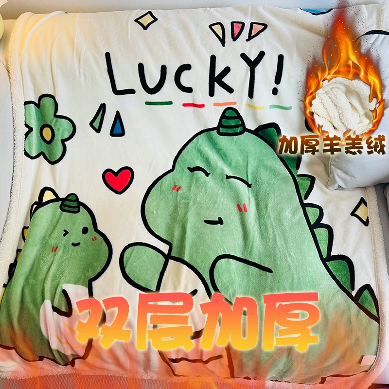 恐龙扛狼小毛毯羊羔绒双层加厚珊瑚绒幼儿园午睡午休空调儿童毯子