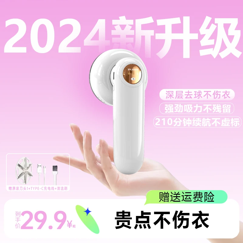KESIJAR2024新款毛球修剪器充电式吸毛两用剃毛器剃毛机出行好物