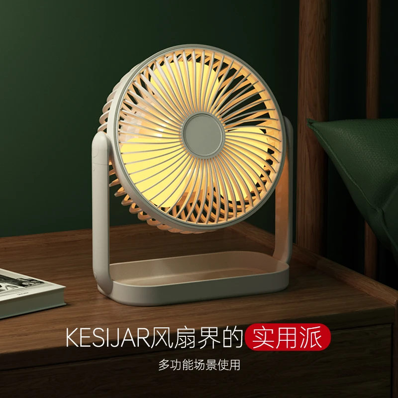KESIJAR宿舍迷你风扇小型静音伸缩家用学生无刷电机充电电扇风扇S