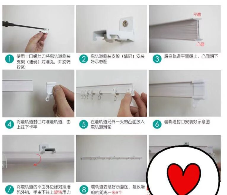 窗帘轨道通用轨道挂钩轨道货车通用轨道轨道窗帘滑轮滑道滑轨